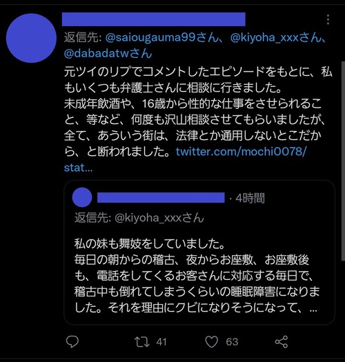 SUzudiY