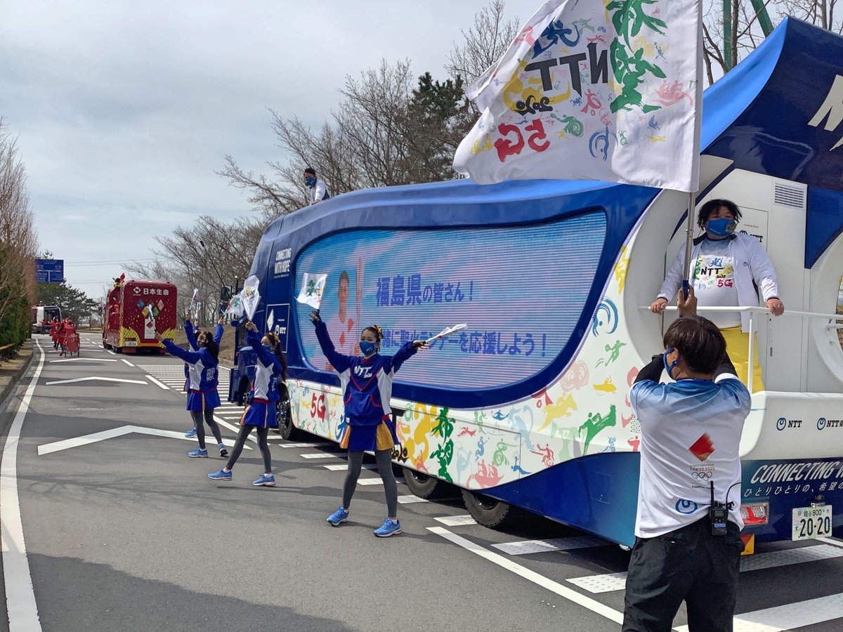 動画 東京五輪の聖火リレー 走者よりスポンサー車の方が目立ってしまう なんj政治ネタまとめ 動画 東京五輪の聖火リレー 走者よりスポンサー車の方が目立ってしまう なんj政治ネタまとめ