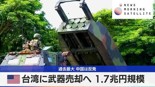 20251219_ms_ns09_c75d24d5472eac9_9