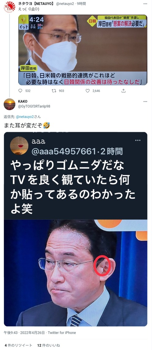 SgF0hDU