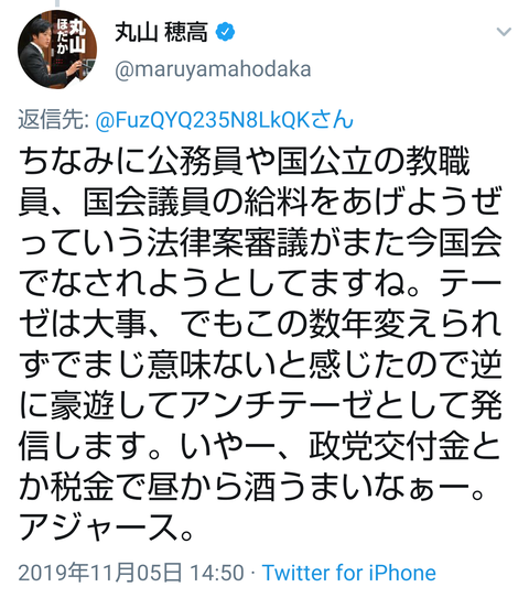 まままま