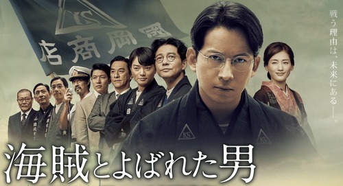 kaizoku-movie.jp_