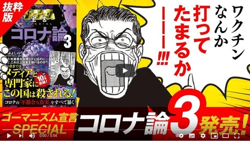 yashirin0516youtube