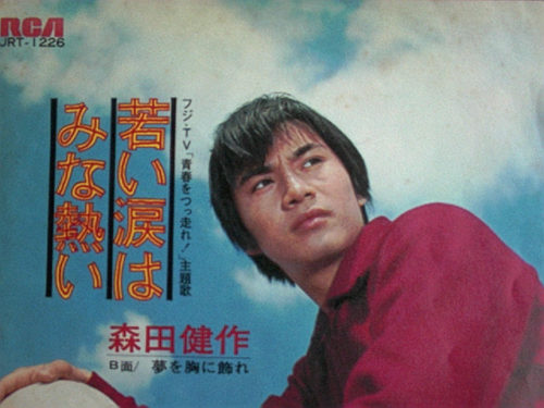 3a18584cd2c038f2e9c177eb334959f7-500x375