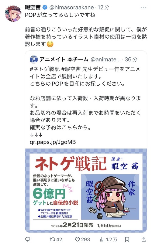 UjXNIn9
