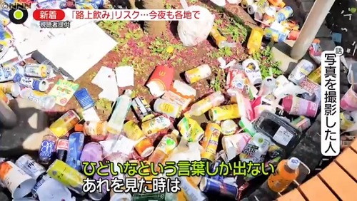 20210420-00010000-nnn-003-1-view