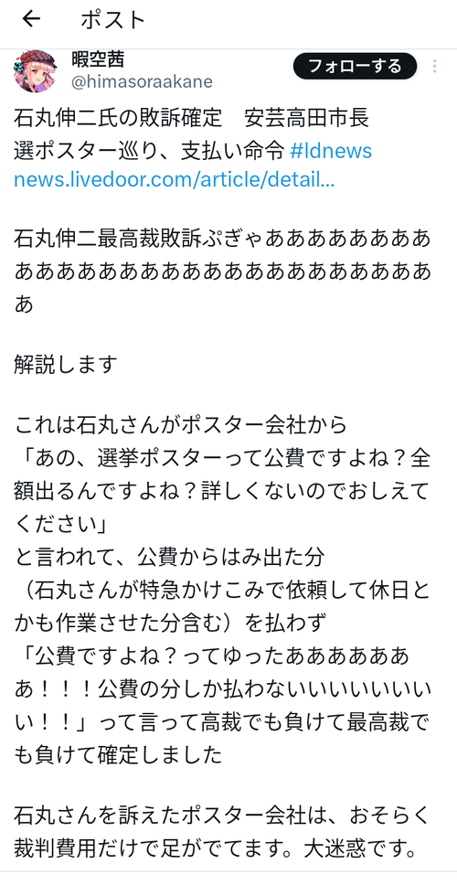 esRm2Bt