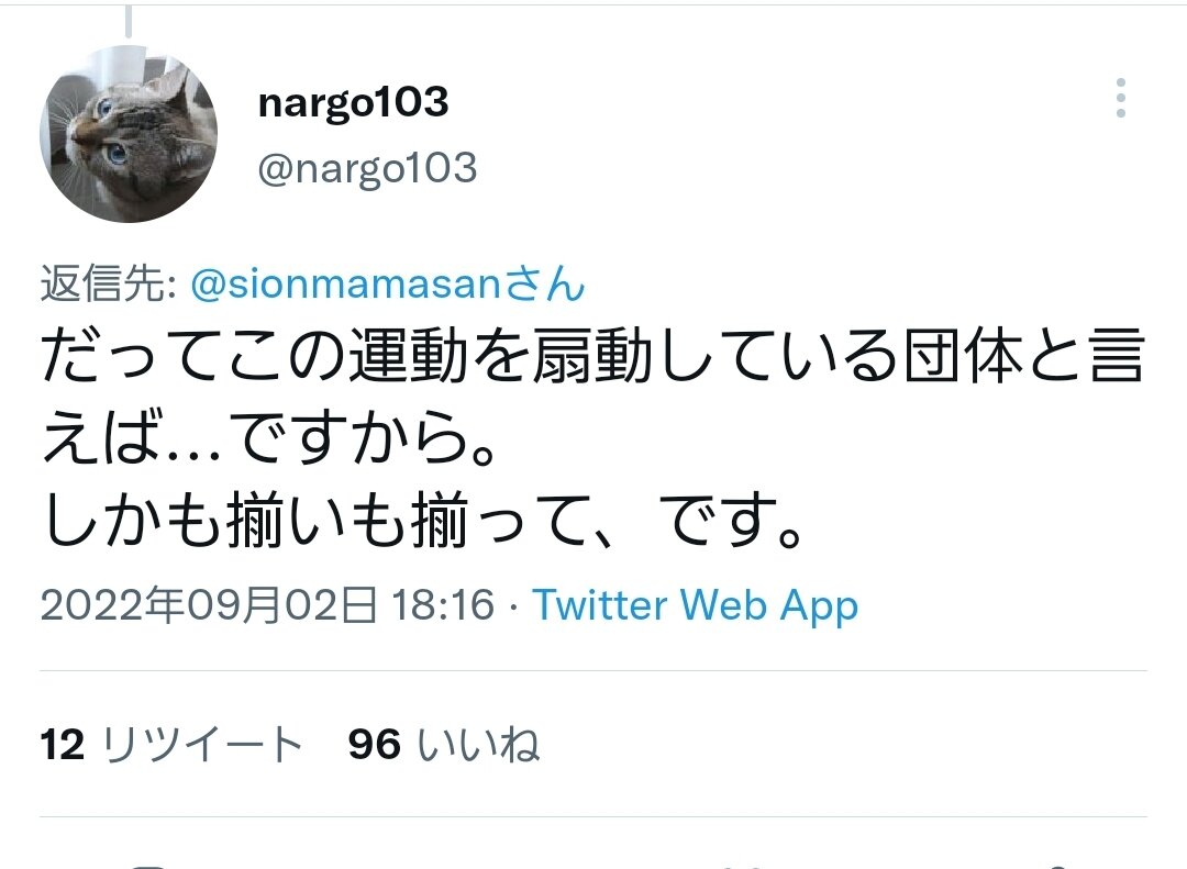 【悲報】ネトウヨ、松屋の新メニューにブチギレてしまう  [511335184]->画像>49枚 