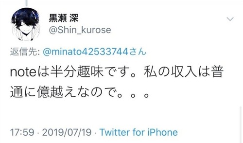 kurosehuka-10