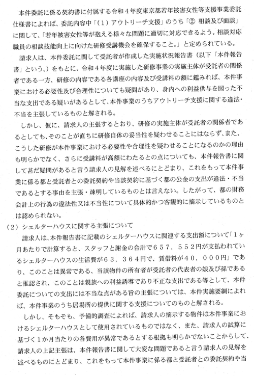 7as7q2p