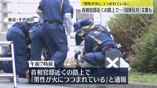 m_ntv_news24-2022092101969651