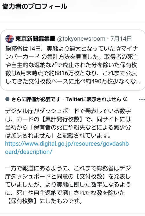 n9vatdT