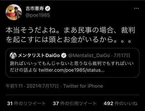 287be749
