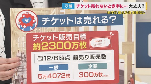 231214-osaka-12