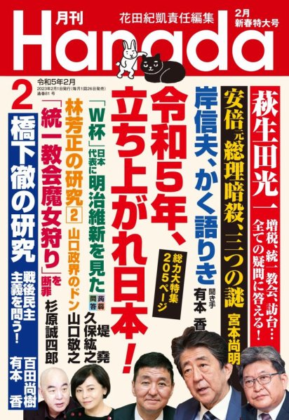 dnSHnM5