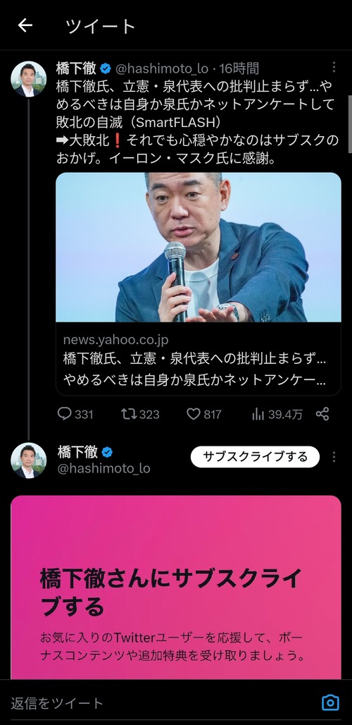 bWCANIH