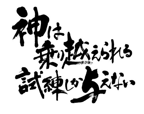 kamiha