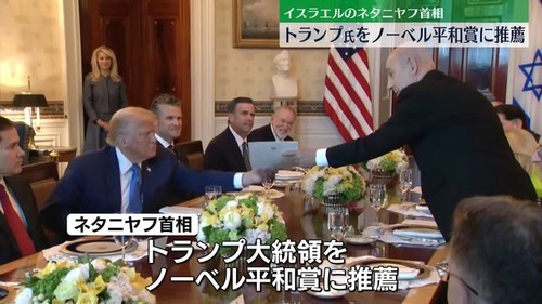 20250708-08345581-nnn-000-2-thumb