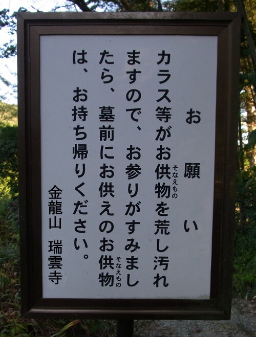 20120918_9403