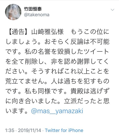 たたた