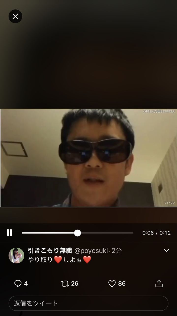 Syamuさん 美人とのセックスが約束されて童貞嫉妬民の第三勢力が誕生する マーライオン速報