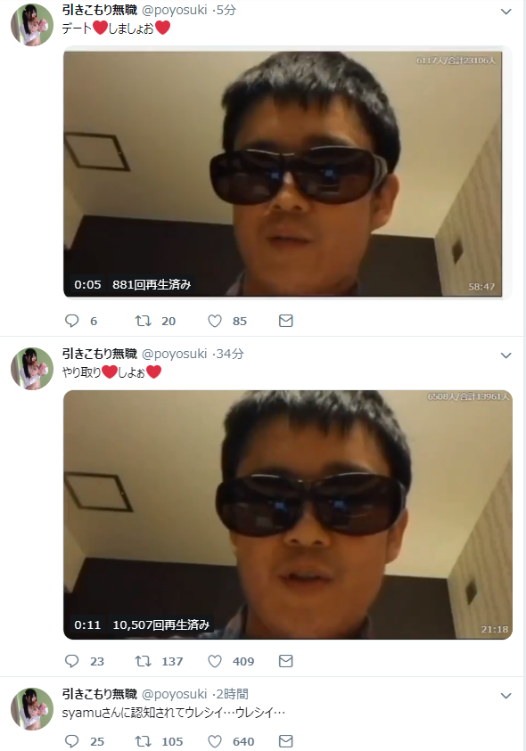 Syamuさん 美人とのセックスが約束されて童貞嫉妬民の第三勢力が誕生する マーライオン速報 Syamuさん 美人とのセックスが約束されて童貞嫉妬民の第三勢力が誕生する マーライオン速報