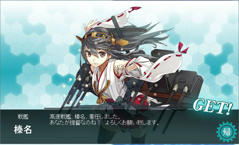 艦これ 紅葉の壁紙ゲット マーマンって言った奴 屋上 艦これ 紅葉の壁紙ゲット マーマンって言った奴 屋上