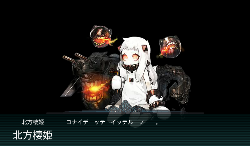 艦これ 夏イベントe 2 ぅゎょぅi ょっょぃ マーマンって言った奴 屋上