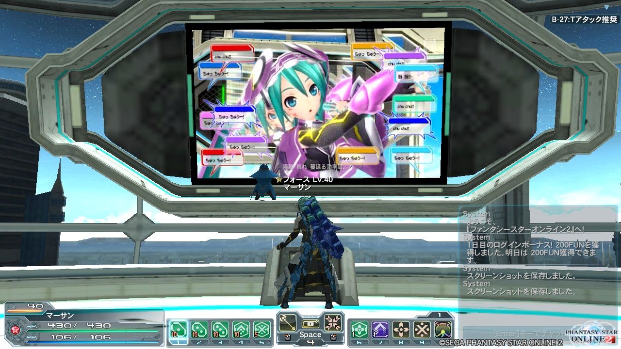 Pso2 火山と坑道 時々物語 マーマンって言った奴 屋上 Pso2 火山と坑道 時々物語 マーマンって言った奴 屋上