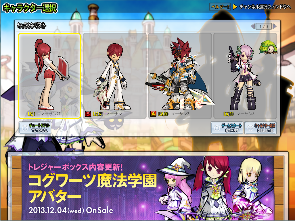 エルソード エリシス実装に向けて マーマンって言った奴 屋上 エルソード エリシス実装に向けて マーマンって言った奴 屋上