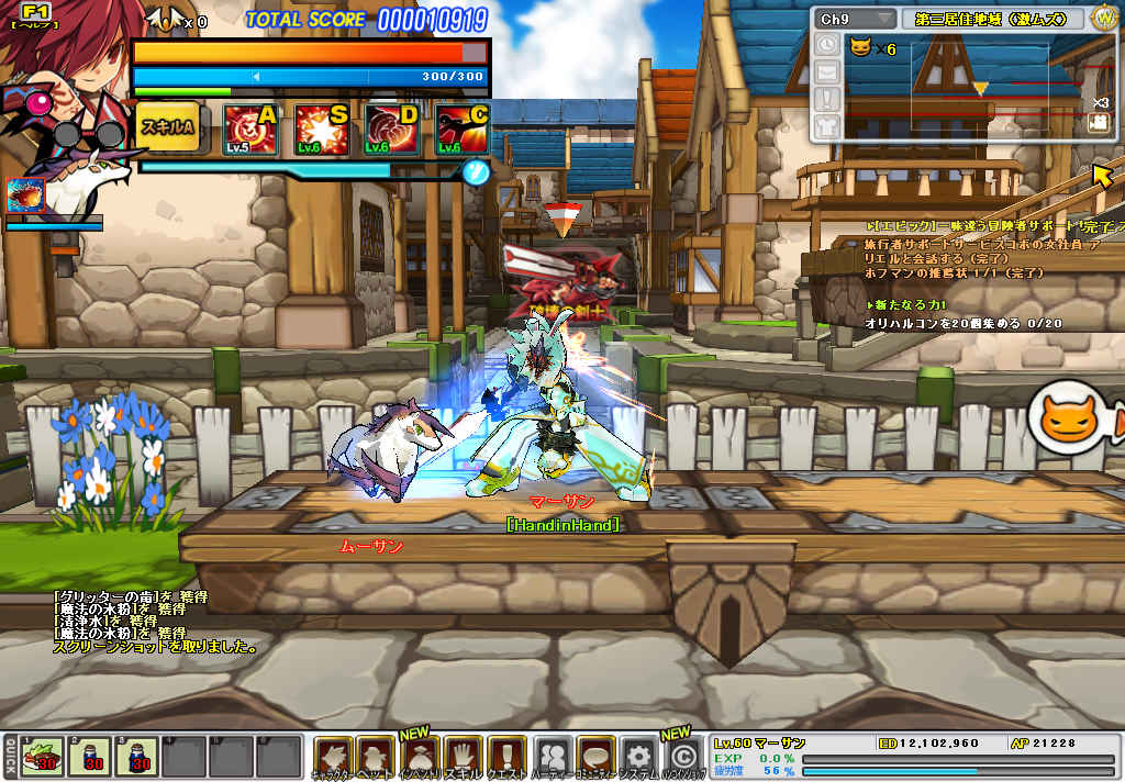 エルソード 剣の道 略して剣道 マーマンって言った奴 屋上