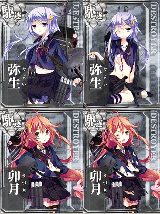 艦これ 久しぶりに休暇がもらえそうでち マーマンって言った奴 屋上