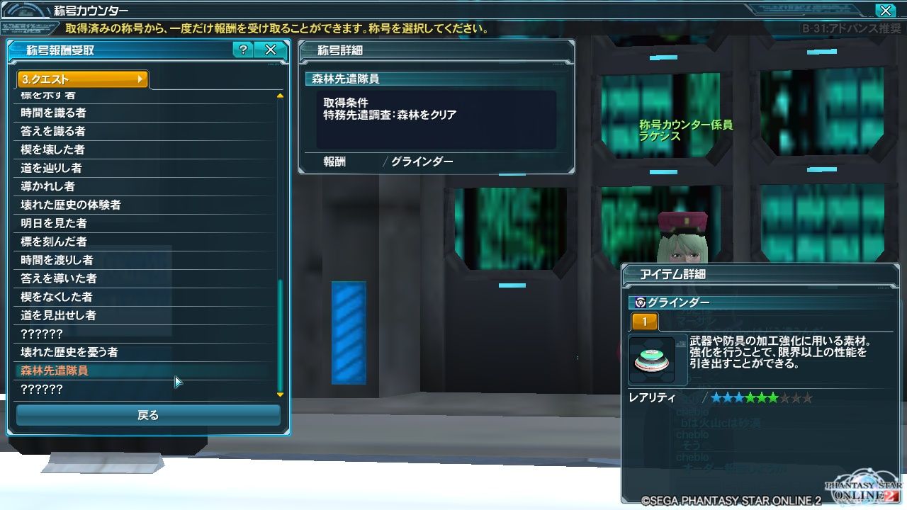 Pso2 アドバンスクエスト マーマンって言った奴 屋上 Pso2 アドバンスクエスト マーマンって言った奴 屋上