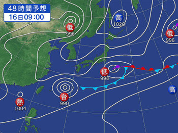 天気が気になります