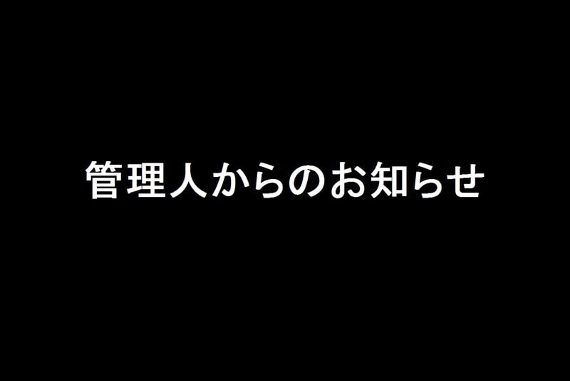 只今、サイト内広告設置テスト中です。