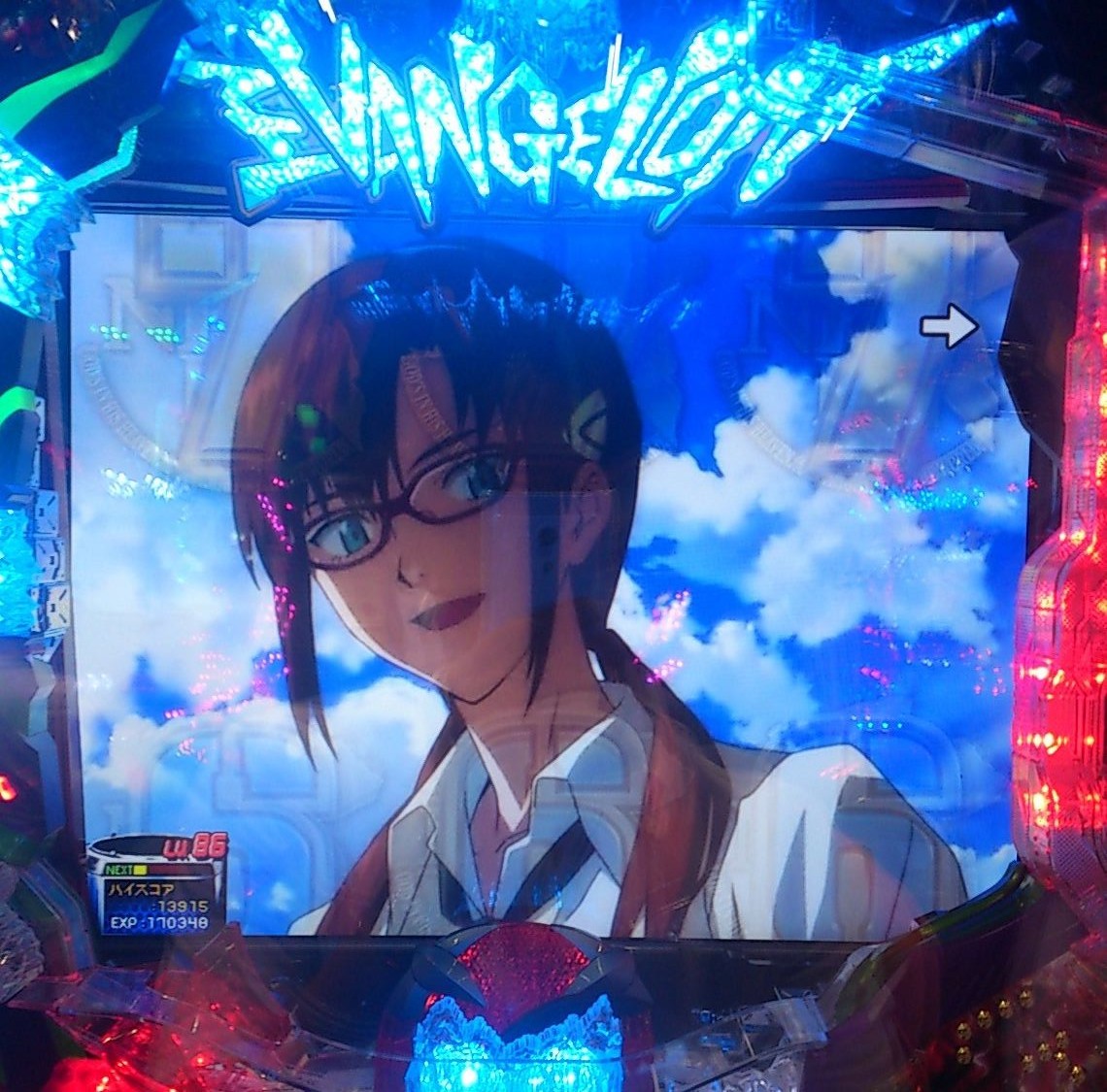 エヴァ8初打ちやでぇ ゚ ゚ あ ども M S Style です エヴァ8初打ちやでぇ ゚ ゚ あ ども M S Style です