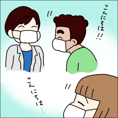主治医説明1