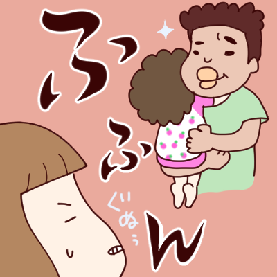 朝ドヤ