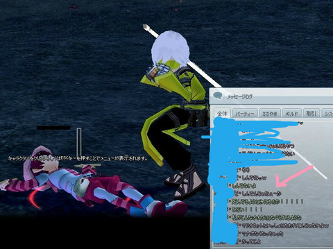 BlogPaint