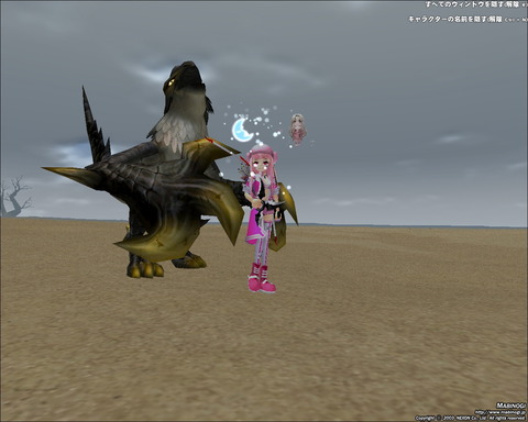 mabinogi_2014_12_22_001