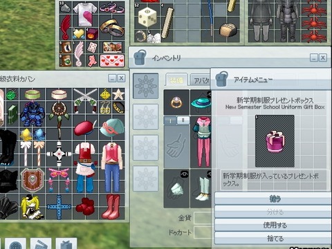 mabinogi_2014_03_31_009