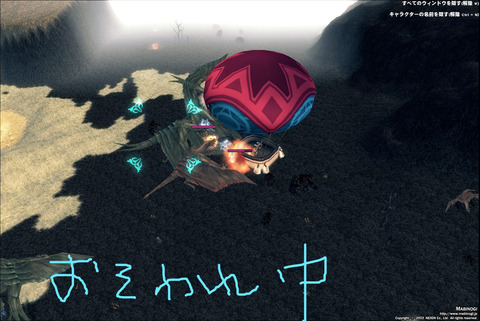 mabinogi_2014_06_07_029