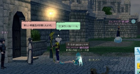 mabinogi_2019_05_31_007