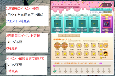 mabinogi_2019_10_23_022