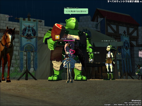 mabinogi_2014_03_03_002