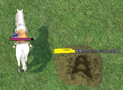 mabinogi_2013_04_03_002