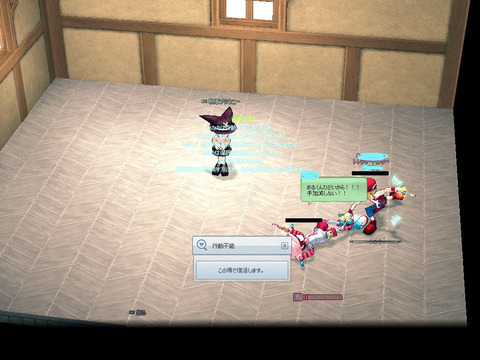 mabinogi_2014_03_23_043
