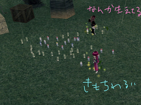 mabinogi_2014_02_10_022