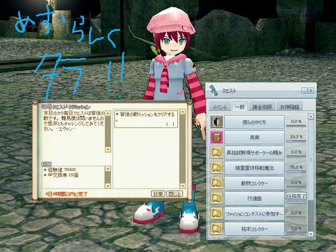 BlogPaint