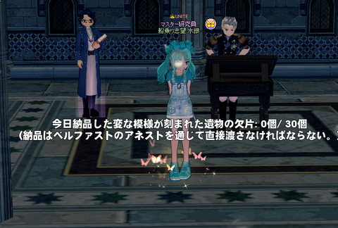 mabinogi_2019_10_17_009